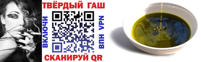 Сколько стоит Петропавловск-Камчатский ГАШ  БУТИРАТ  A PVP  Меф мяу мяу  КОКАИН  Вейп ТГК  Конопля 
