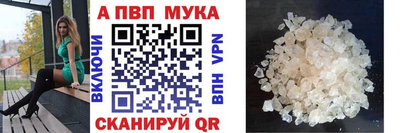 Alfa_PVP Crystall  Петропавловск-Камчатский 