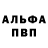 Метадон кристалл Bad MooN