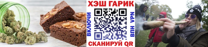 Cannafood конопля  наркота  Петропавловск-Камчатский 