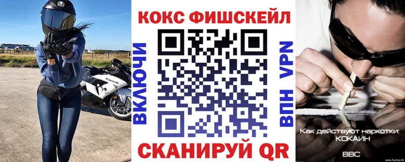 маркетплейс формула  Петропавловск-Камчатский  COCAIN Колумбийский 