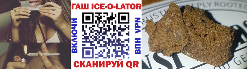 ГАШ Ice-O-Lator  kraken ССЫЛКА  Петропавловск-Камчатский  где найти  