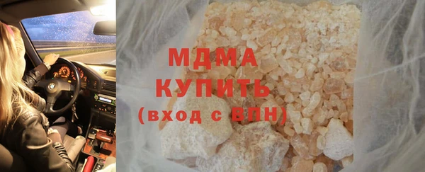 прущая мука Горнозаводск