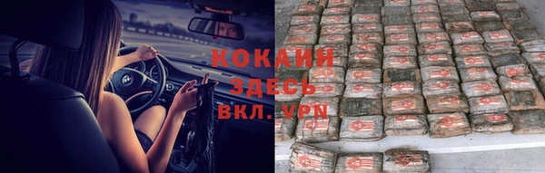 кристаллы Горняк