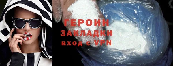 прущая мука Горнозаводск