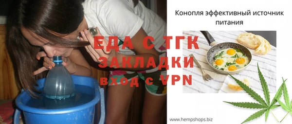 прущая мука Горнозаводск
