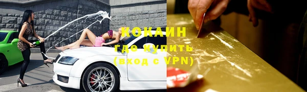 прущая мука Горнозаводск