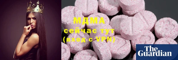 кристаллы Горняк