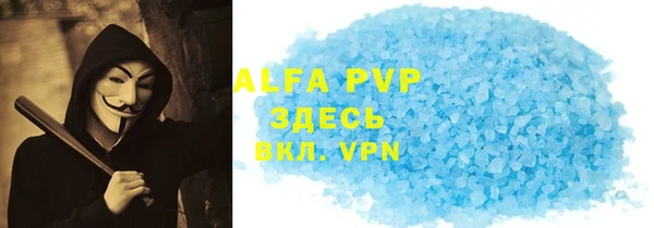 прущая мука Горнозаводск