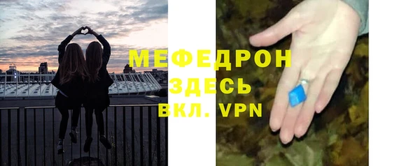 кристаллы Горняк