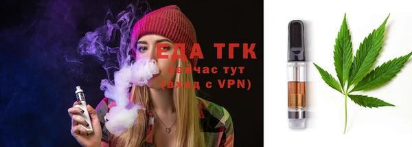 кристаллы Горняк