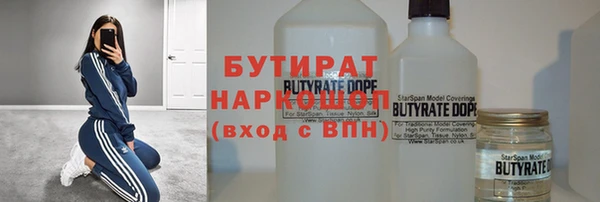 ПСИЛОЦИБИНОВЫЕ ГРИБЫ Горно-Алтайск