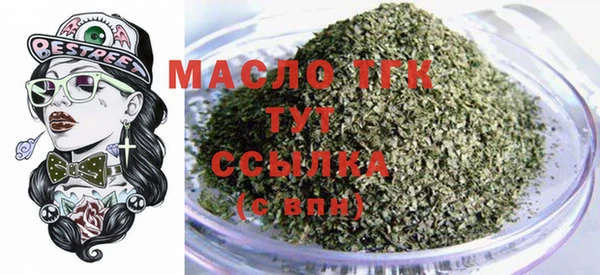 кристаллы Горняк