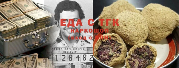 кристаллы Горняк