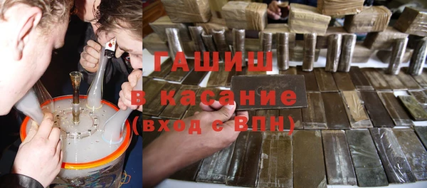 прущая мука Горнозаводск