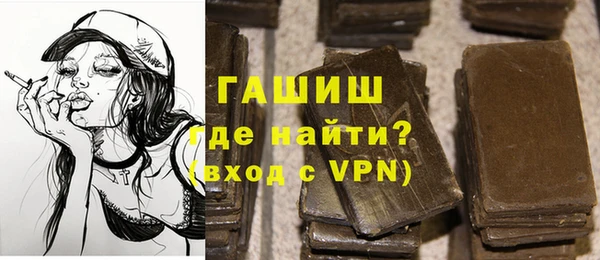 кристаллы Горняк