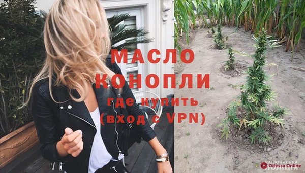прущая мука Горнозаводск