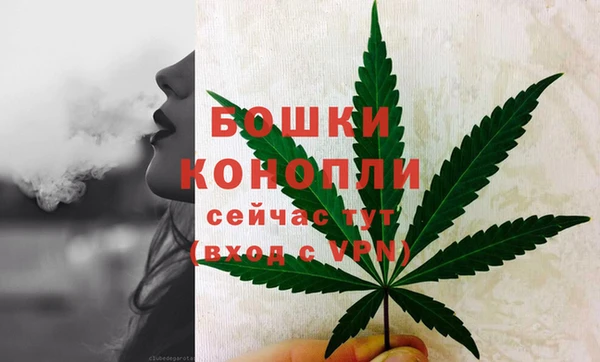 мяу мяу кристалл Вязьма