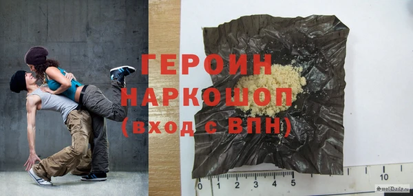 кристаллы Горняк