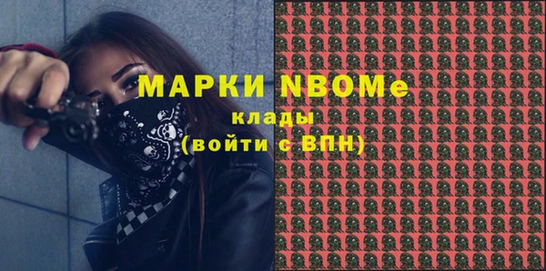 кристаллы Горняк