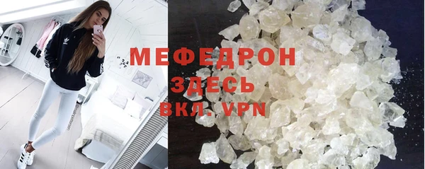 кристаллы Горняк