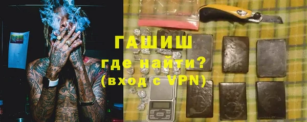 ПСИЛОЦИБИНОВЫЕ ГРИБЫ Горно-Алтайск