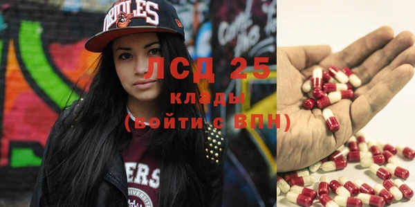 кристаллы Горняк