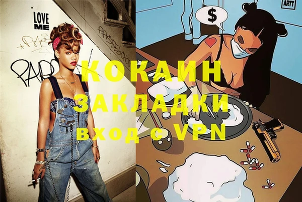 ПСИЛОЦИБИНОВЫЕ ГРИБЫ Горно-Алтайск
