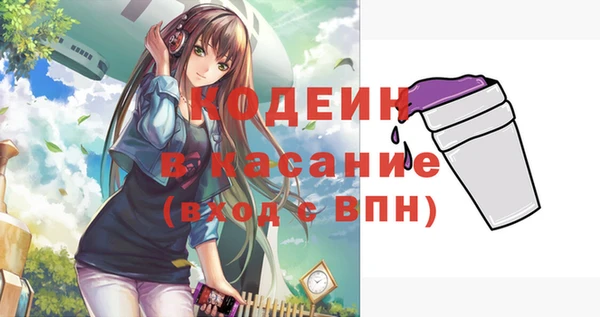кристаллы Горняк