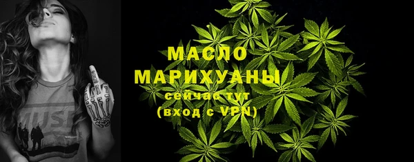 прущая мука Горнозаводск