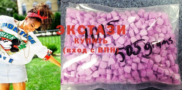 ПСИЛОЦИБИНОВЫЕ ГРИБЫ Горно-Алтайск