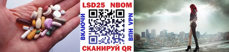 Лсд 25 экстази кислота  Петропавловск-Камчатский 