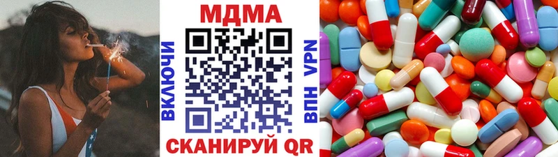 цена наркотик  Петропавловск-Камчатский  МДМА Molly 