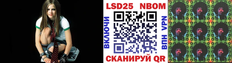 Марки 25I-NBOMe 1,8мг  где найти   KRAKEN как зайти  Петропавловск-Камчатский 