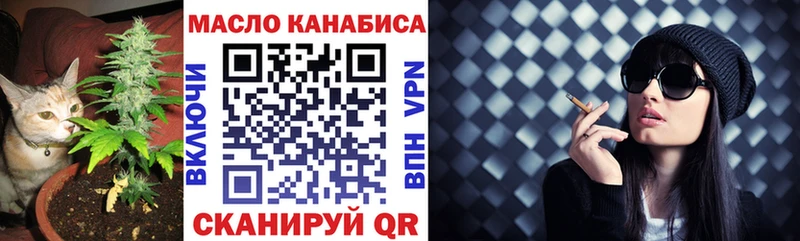 ТГК жижа KRAKEN маркетплейс Петропавловск-Камчатский